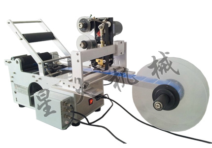 粉劑定量半自動包裝機