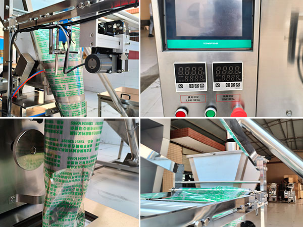 大袋立式自動包裝機