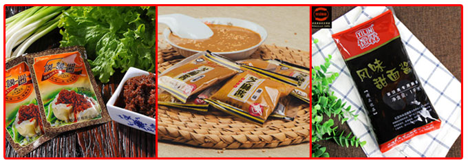 星火袋裝調(diào)味醬包裝機包裝樣品展示