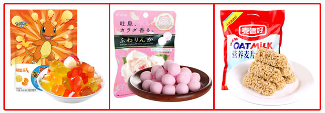 鄭州星火糖果包裝機(jī)包裝機(jī)包裝樣品