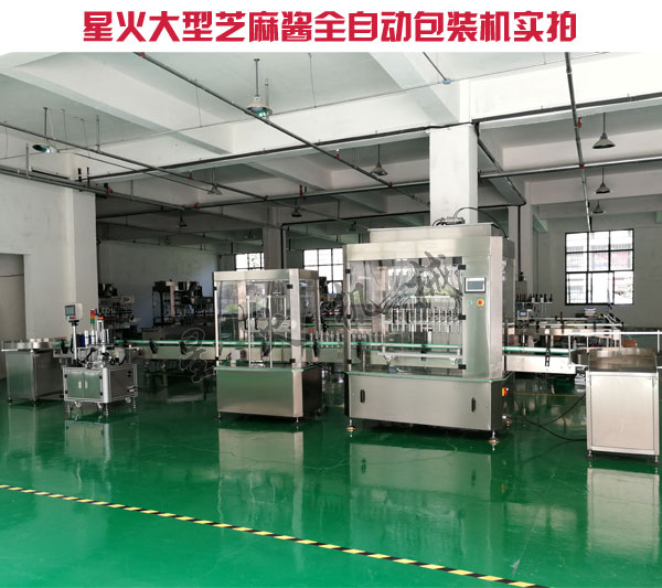 大型芝麻醬全自動(dòng)包裝機(jī)-芝麻醬鄭州包裝機(jī)流水線設(shè)備廠房實(shí)拍