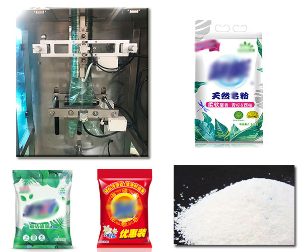 立式洗衣粉包裝機械細節及樣品圖