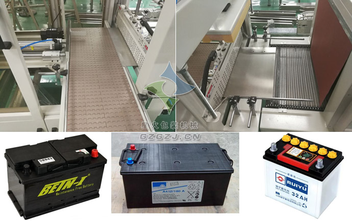 蓄電池?zé)崾湛s包裝機(jī)