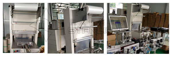 保溫材料熱收縮包裝機