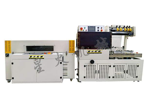 文具書本收縮膜包裝機械