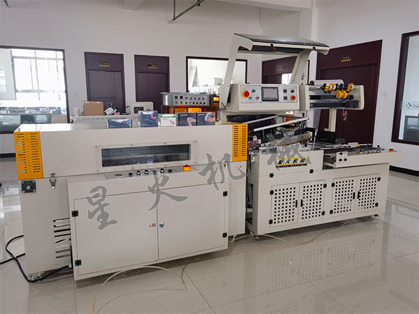 文具書本收縮膜包裝機械