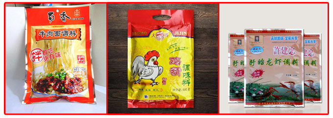 星火多功能包裝機包裝樣品展示