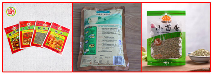 星火袋裝調味料包裝機包裝樣品展示