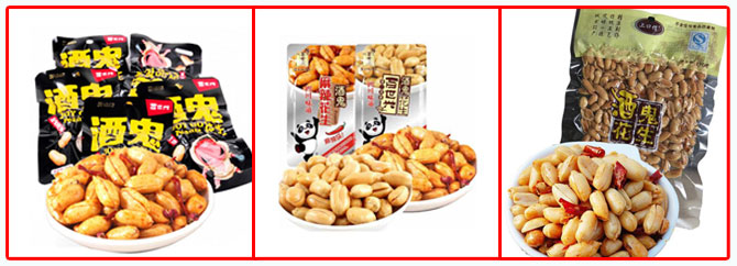 星火酒鬼花生米包裝機包裝樣品展示