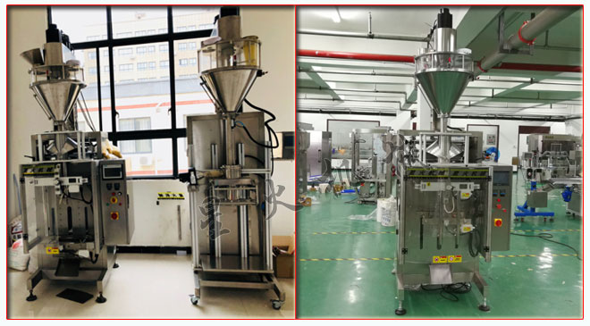 星火廠房袋裝咖啡包裝機及粉劑咖啡包裝機設備實拍