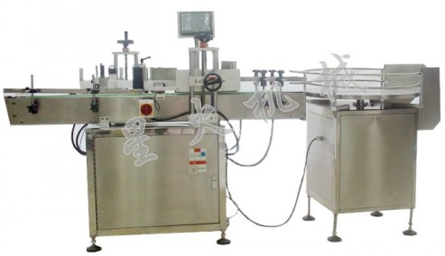 3220鏈斗式自動包裝機