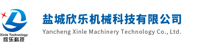 星火鄭州包裝機械公司