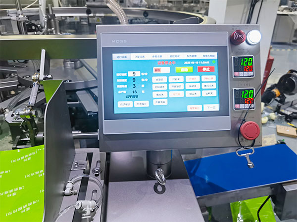 牛肉醬自動包裝機