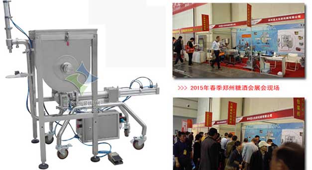 半自動(dòng)顆粒醬料灌裝機(jī),豆豉醬灌裝機(jī)