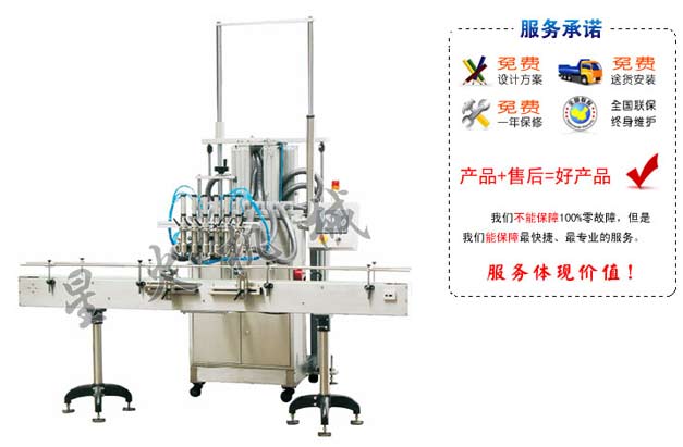 6頭顆粒醬料灌裝機