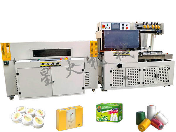 自動(dòng)化封切熱收縮膜包裝機(jī)