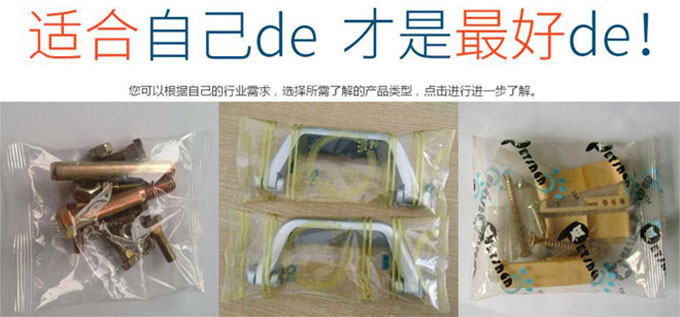 自動五金件包裝,五金件全自動包裝機